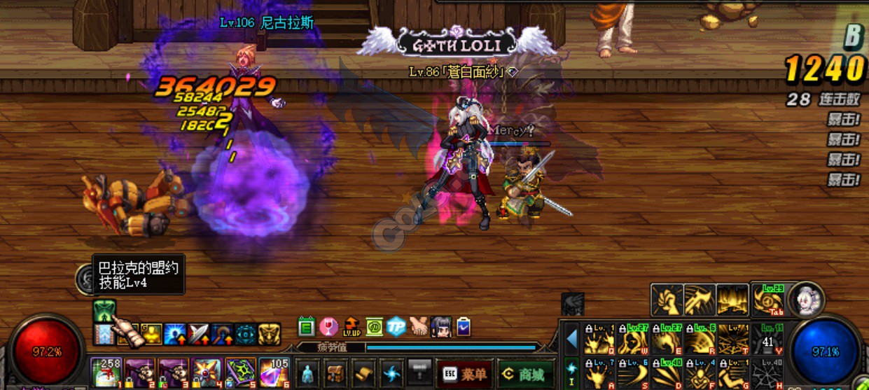 dnf86版本死灵全攻略,dnf70版本死灵刷图快吗