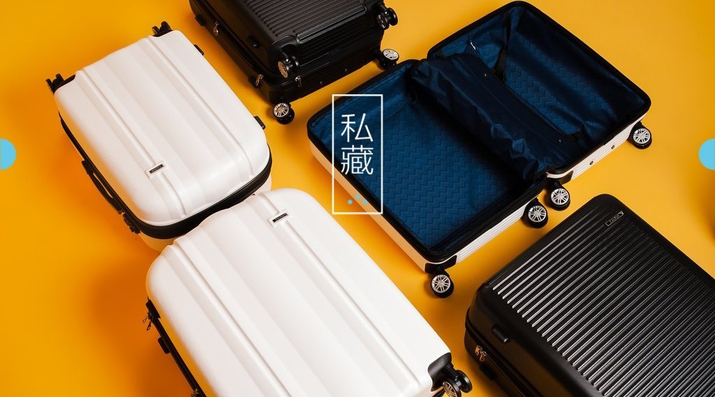 不买RIMOWA，优质好用的行李箱要怎么挑？