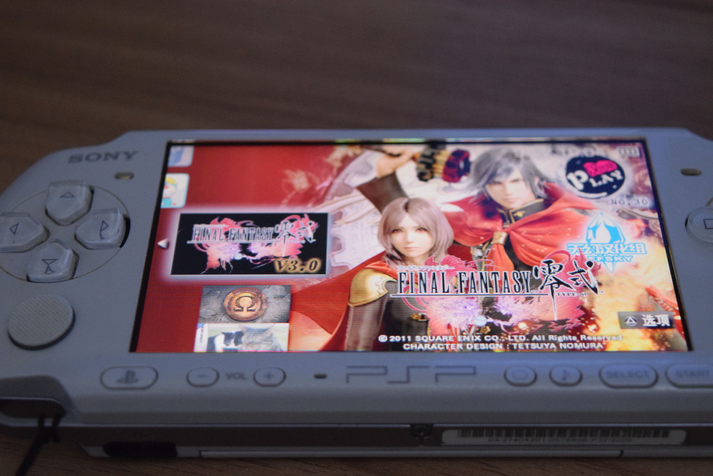 psp3000拼多多9块9,psp3000便宜抢购