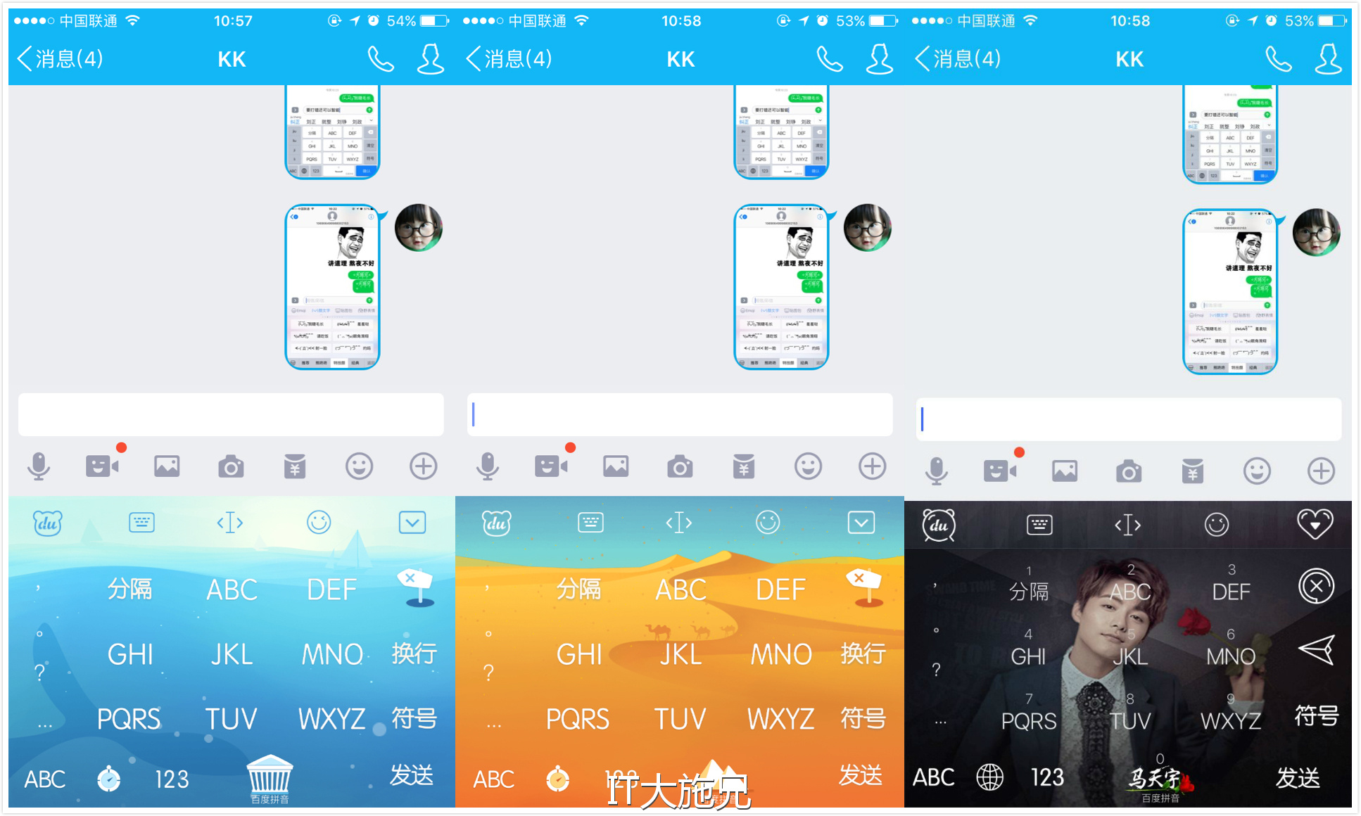 完美适配苹果系统,完美适配苹果的输入法