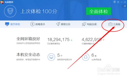 电脑视频突然没声音怎么办,手提电脑怎么突然没声音了