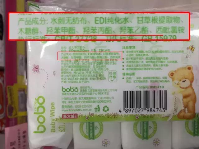 婴儿湿巾含有什么成分是有害的,婴幼儿湿巾是必备吗