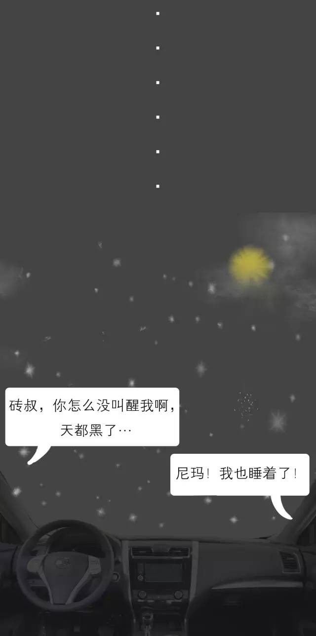 开车怎么解决犯困问题,开车犯困怎么提神最有效