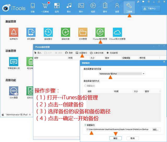 iphone访问限制密码在哪关闭,怎么重置iphone的屏幕时间密码