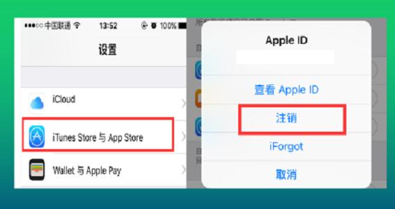 iphone换手机需要关注事项,iphone换新机有哪些关注事项