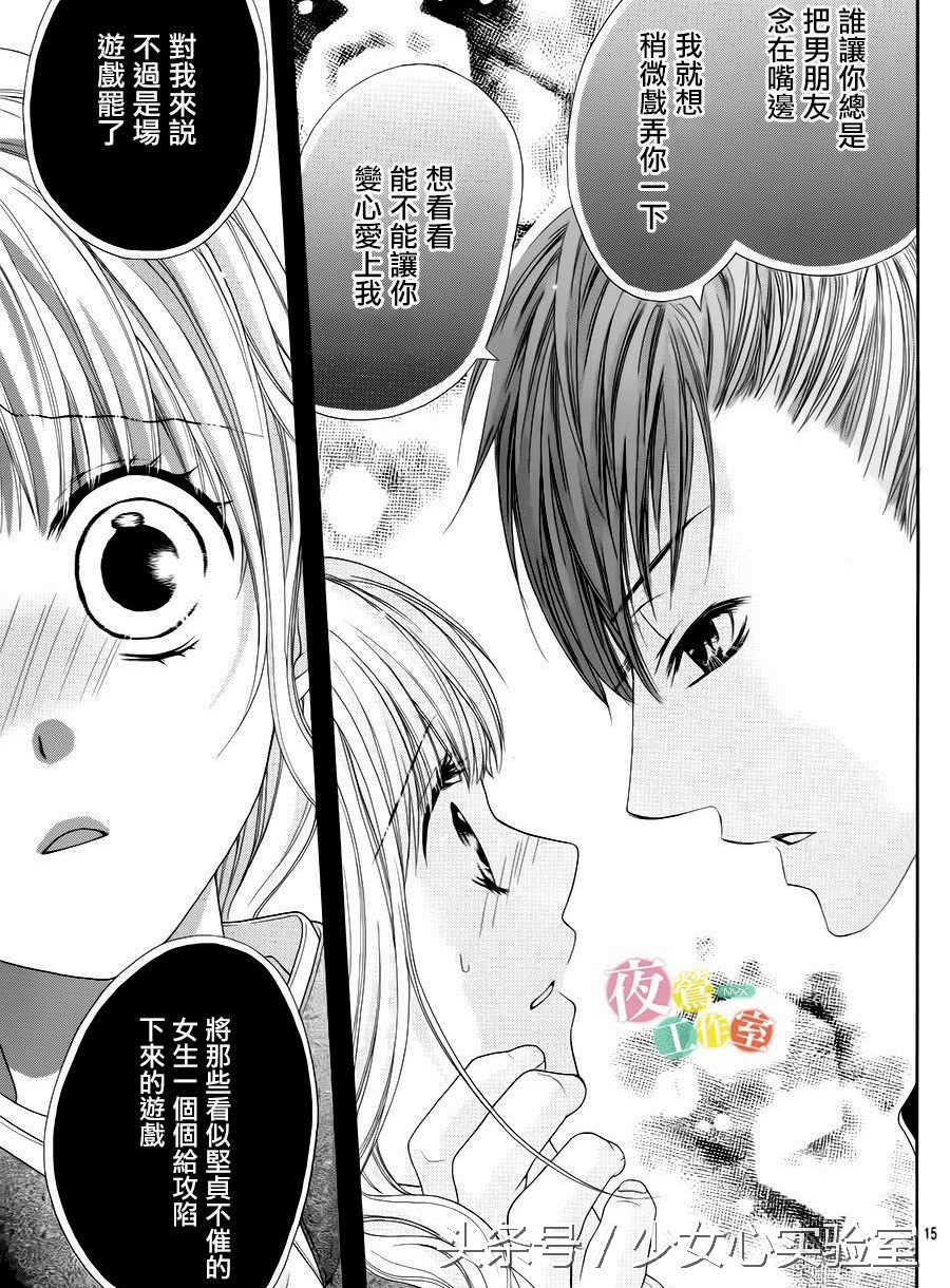 哥哥太爱我了漫画免费下拉式,哥哥太爱我了怎么办一周演几集