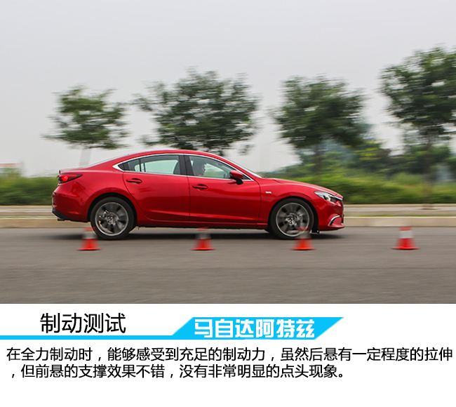 18款马自达阿特兹内饰功能解说,马自达阿特兹2.0蓝天豪华版内饰