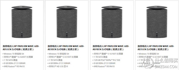 hppavilionwave鎷嗚В,鎯犳櫘鑰佹hppavilion15notebookpc