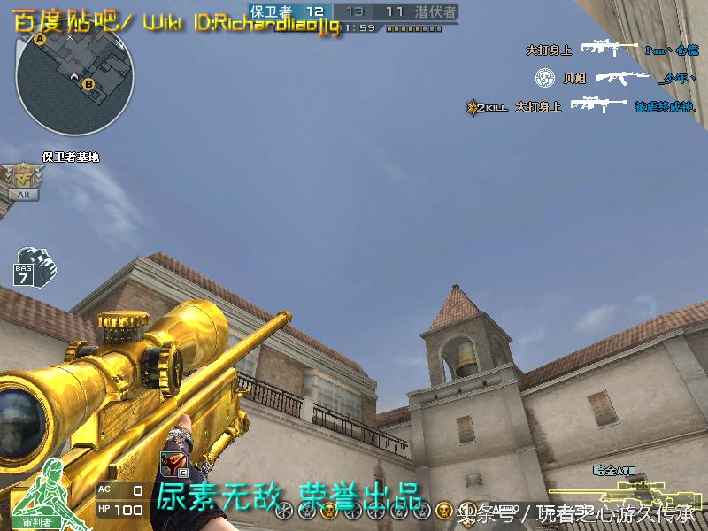 cf所有狙击枪瞬狙一样吗,cf全部步枪