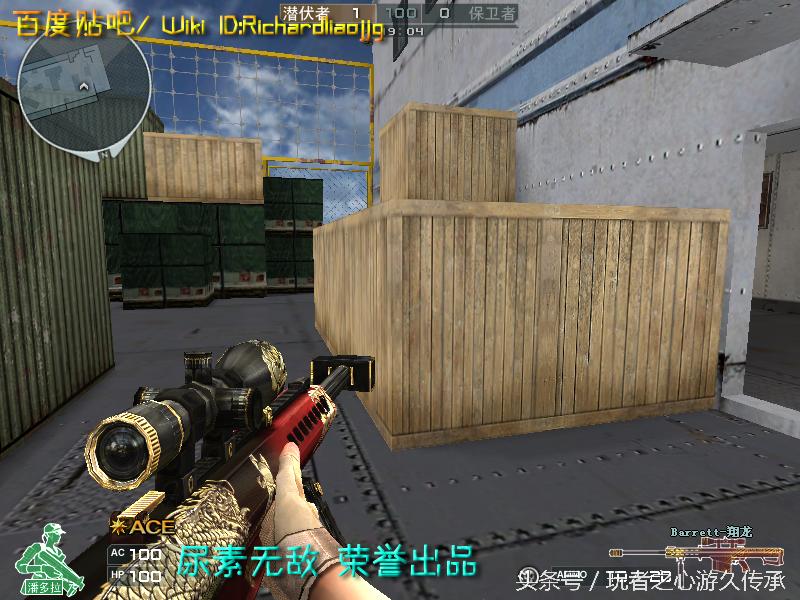 cf所有狙击枪瞬狙一样吗,cf全部步枪