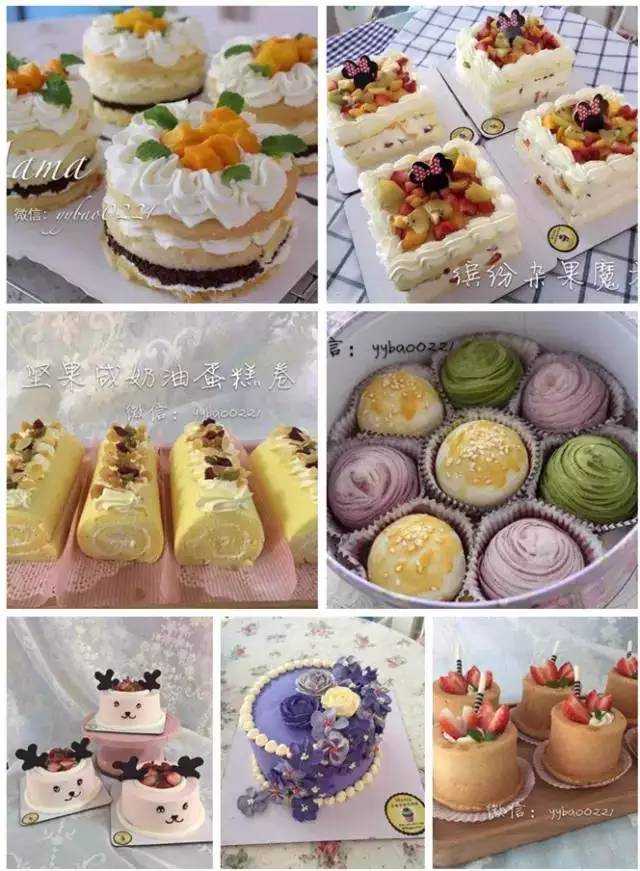 私房烘焙甜品,容易做的甜品烘培