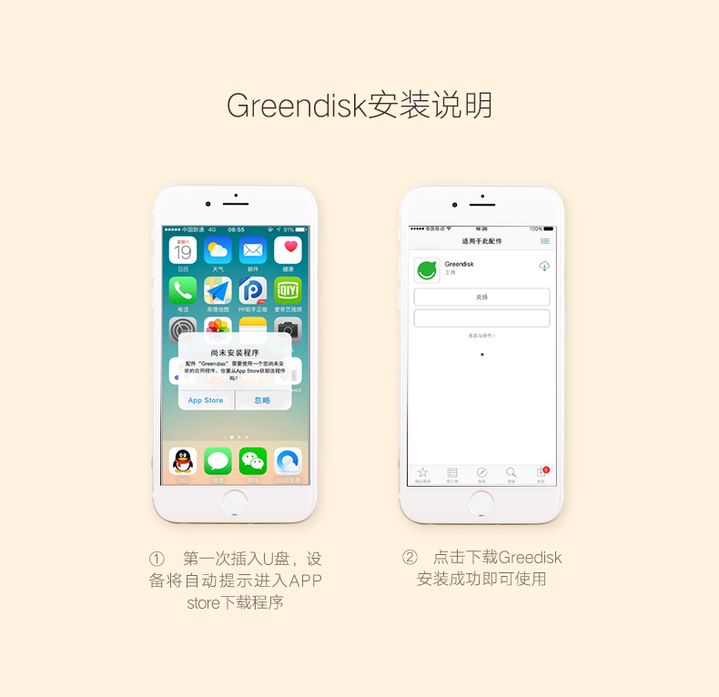 电影内存不够怎么办,苹果内存不够怎么存视频