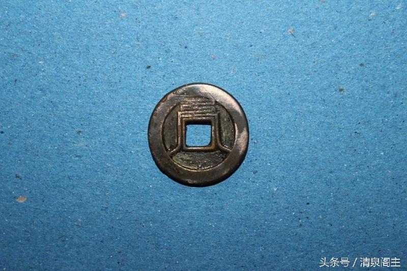 中国古钱文化故事之：符文咒语迷惘音