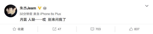 发文悼念乔任梁的明星,乔任梁发文辟谣