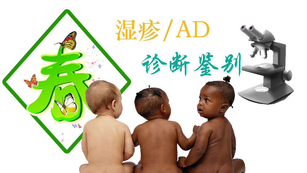 孩子反复湿疹皮炎怎么回事,婴儿长期湿疹会变成特应性皮炎吗