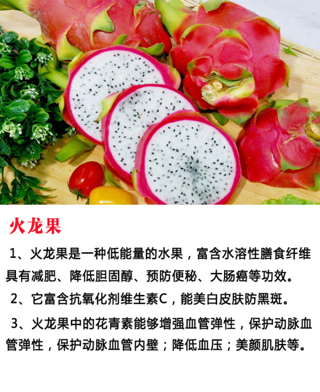 1种水果治1种病，比吃药管用多了！