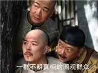 你咋就那么急着用钱呢？