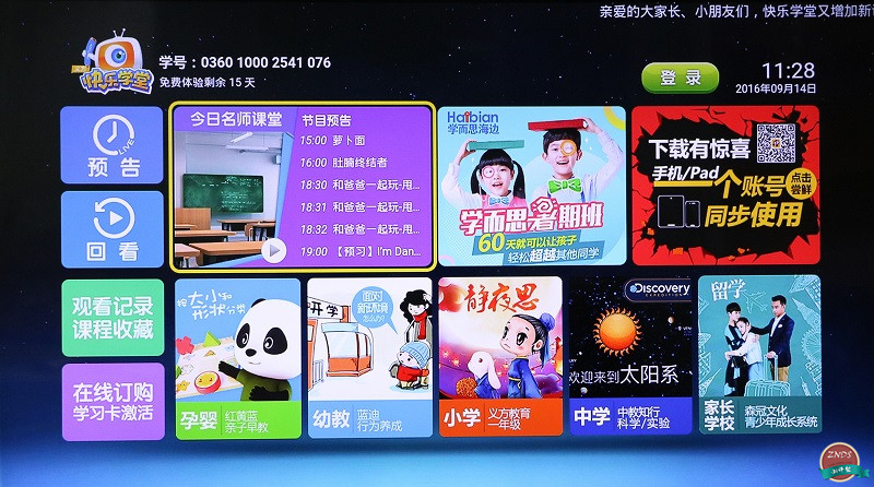 高颜值，大内存！全能影音小霸王—开博尔芒果月光宝盒X5评测