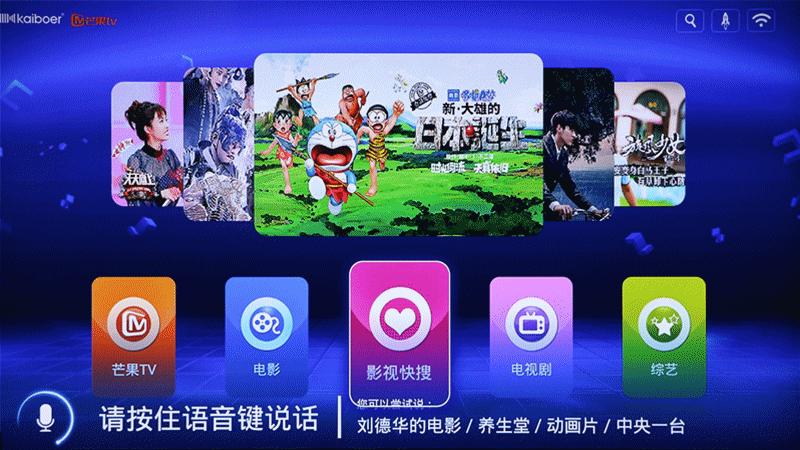 高颜值，大内存！全能影音小霸王—开博尔芒果月光宝盒X5评测