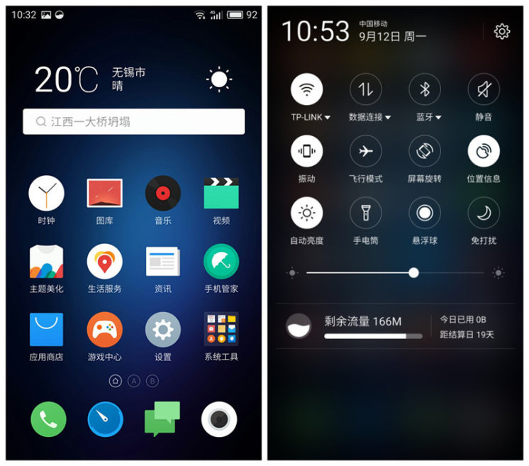 魅蓝e手机有哪些,魅蓝E系列手机怎么样