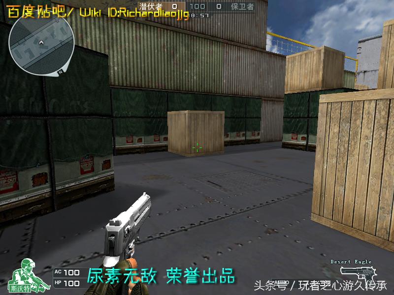 48把*鹰沙**一次看全！CF全*器武**截图第六弹