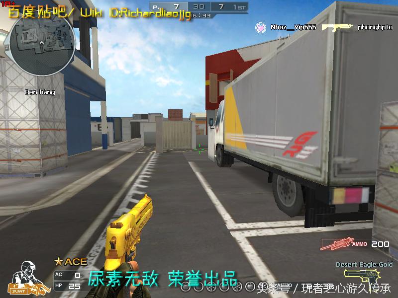 48把*鹰沙**一次看全！CF全*器武**截图第六弹