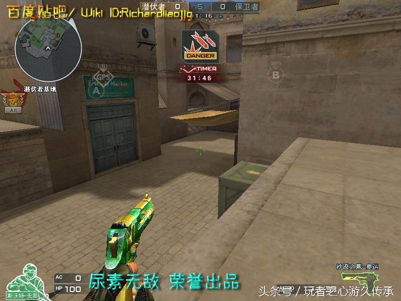 48把*鹰沙**一次看全！CF全*器武**截图第六弹