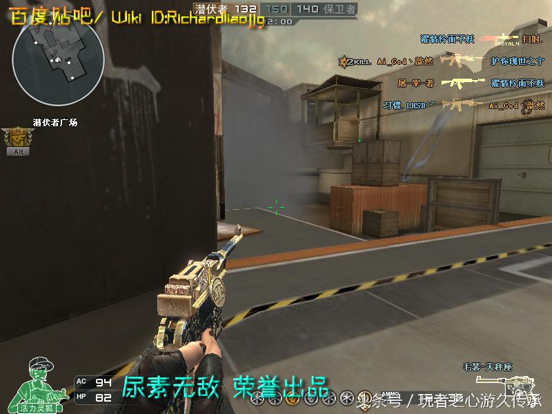 48把*鹰沙**一次看全！CF全*器武**截图第六弹