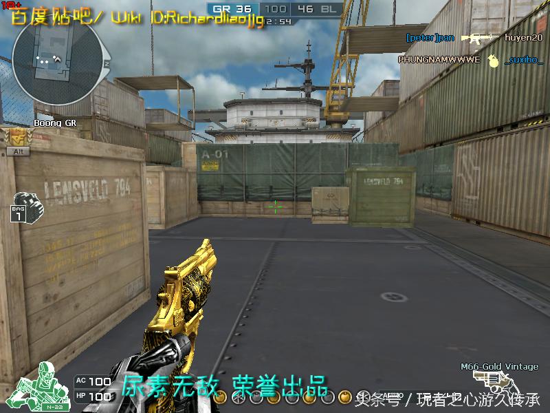 48把*鹰沙**一次看全！CF全*器武**截图第六弹