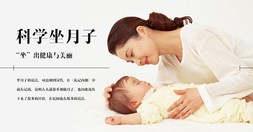 产后怎么预防感染,坐月子期间怎样预防感冒