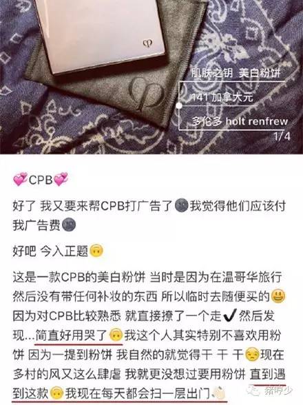 cpb哪款粉底最好,cpb的什么粉底好用
