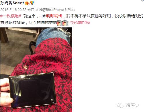 cpb哪款粉底最好,cpb的什么粉底好用