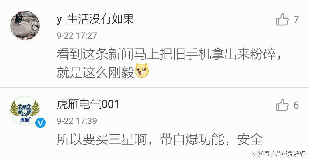 卖旧手机未恢复出厂设置的后果,卖二手手机前要恢复出厂设置吗