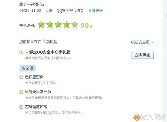 dnf被骗子上号了还安全吗,dnf被盗号报警有用吗