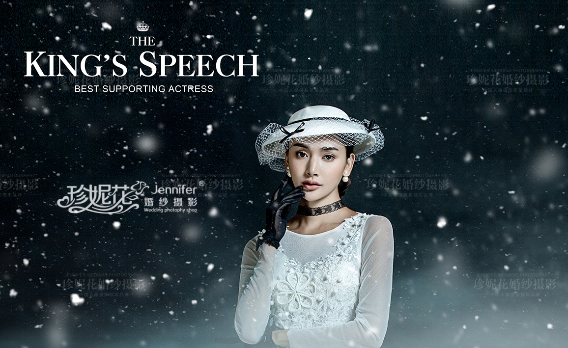 冬天拍婚纱照湖边风格推荐,拍婚纱照夜景小道具