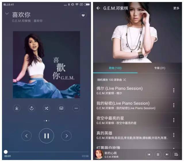 你要的G.E.M！爱听卓乐与邓紫棋所属蜂鸟音乐签订合作关系