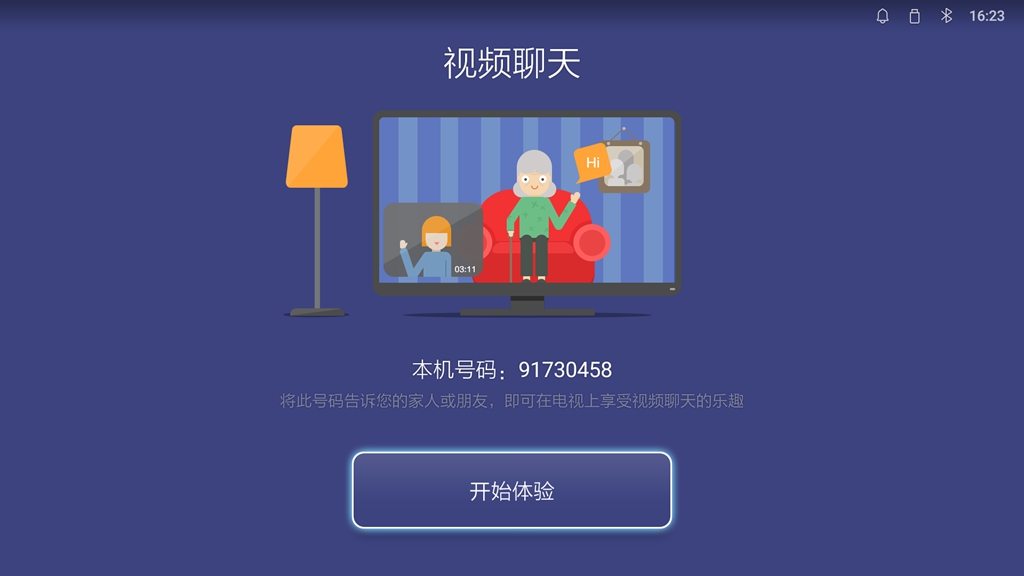 天猫魔盒3,天猫魔盒3和3a哪个好