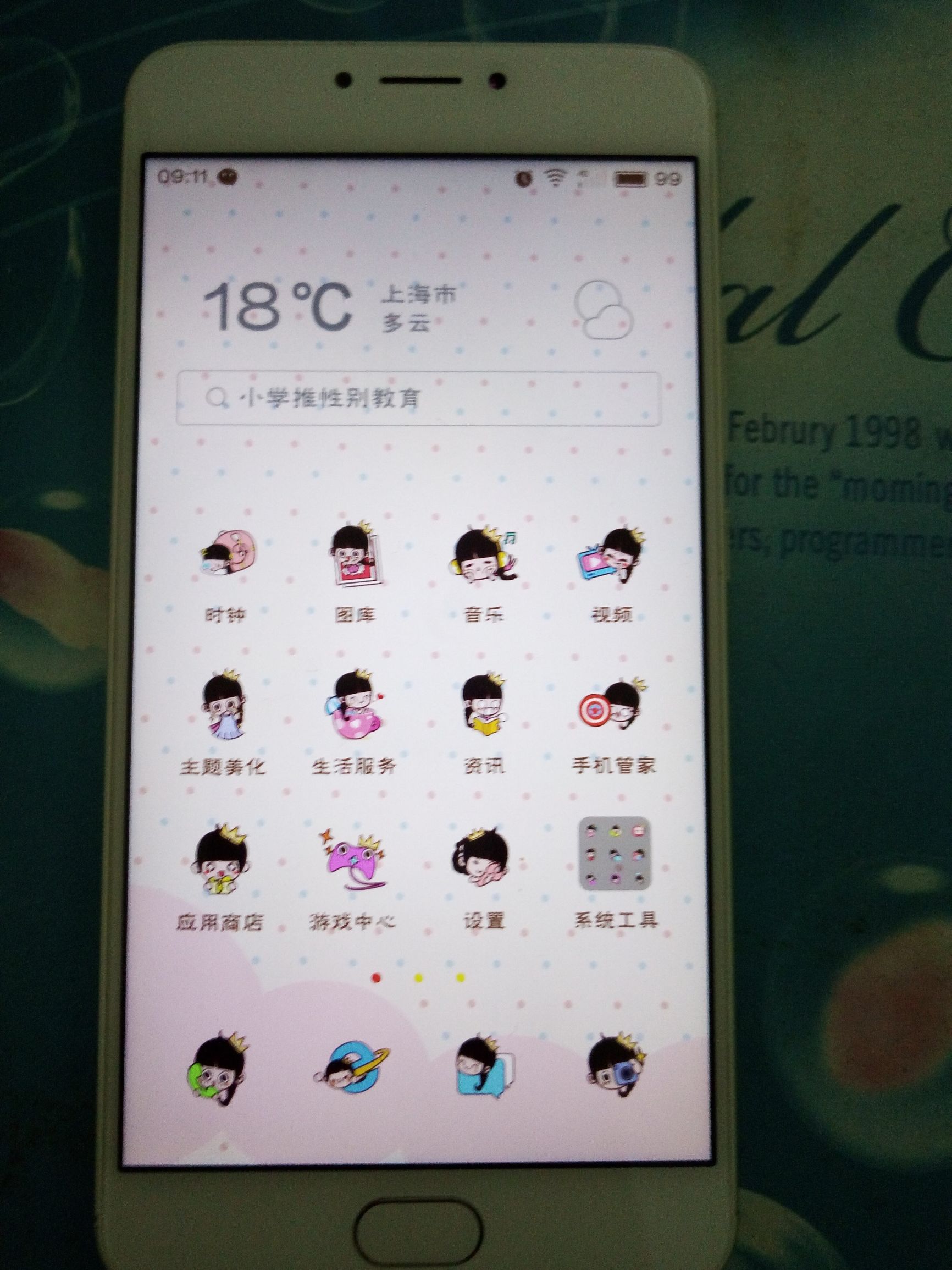 魅族note3感受,最好看的魅族手机