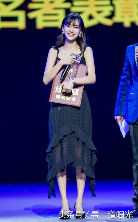 杨颖李易峰百花奖视频,金鸡奖李易峰杨颖