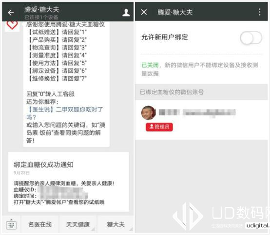 糖大夫血糖仪准确率高吗,血糖仪家庭用最新款
