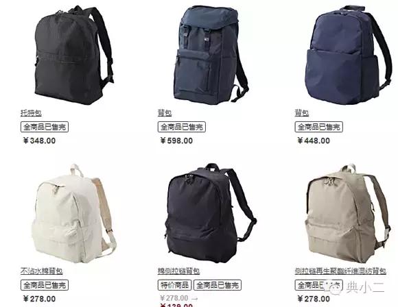 实用折叠双肩包,实用休闲多功能轻巧的双肩包