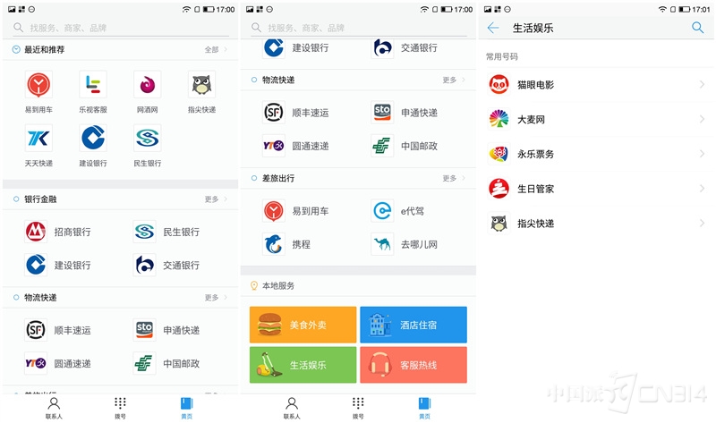 cool1dual充电要多久,cool1dual是全网通吗