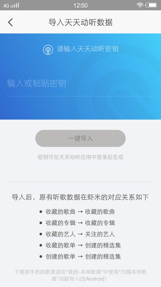 塞班天天动听,塞班的天天动听现状
