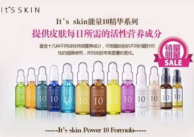 韩国伊思红参怎么样,伊思红参系列效果怎样