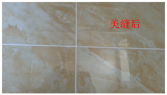 专业瓷砖美缝10元一平米,工装瓷砖美缝多少钱一平