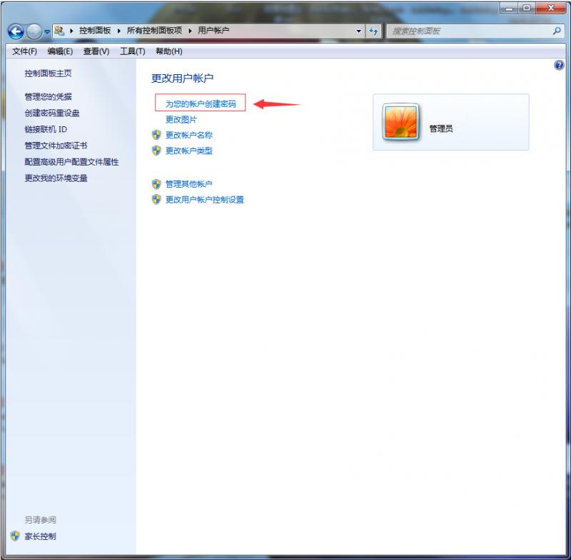 1分钟教会你用ios设备观看电脑端的视频