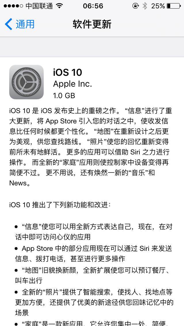 iphone5s升级ios15会怎么样,IPHONE5S升级IOS10