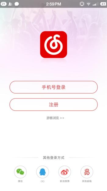 注册登录认证,注册登录平台