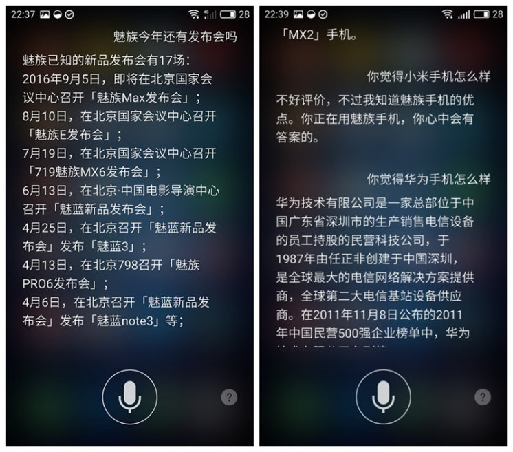 魅蓝e手机有哪些,魅蓝E系列手机怎么样