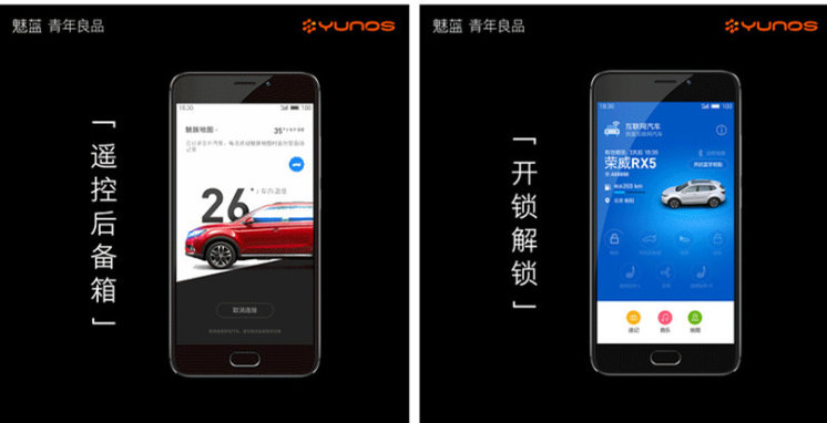 魅蓝e手机有哪些,魅蓝E系列手机怎么样